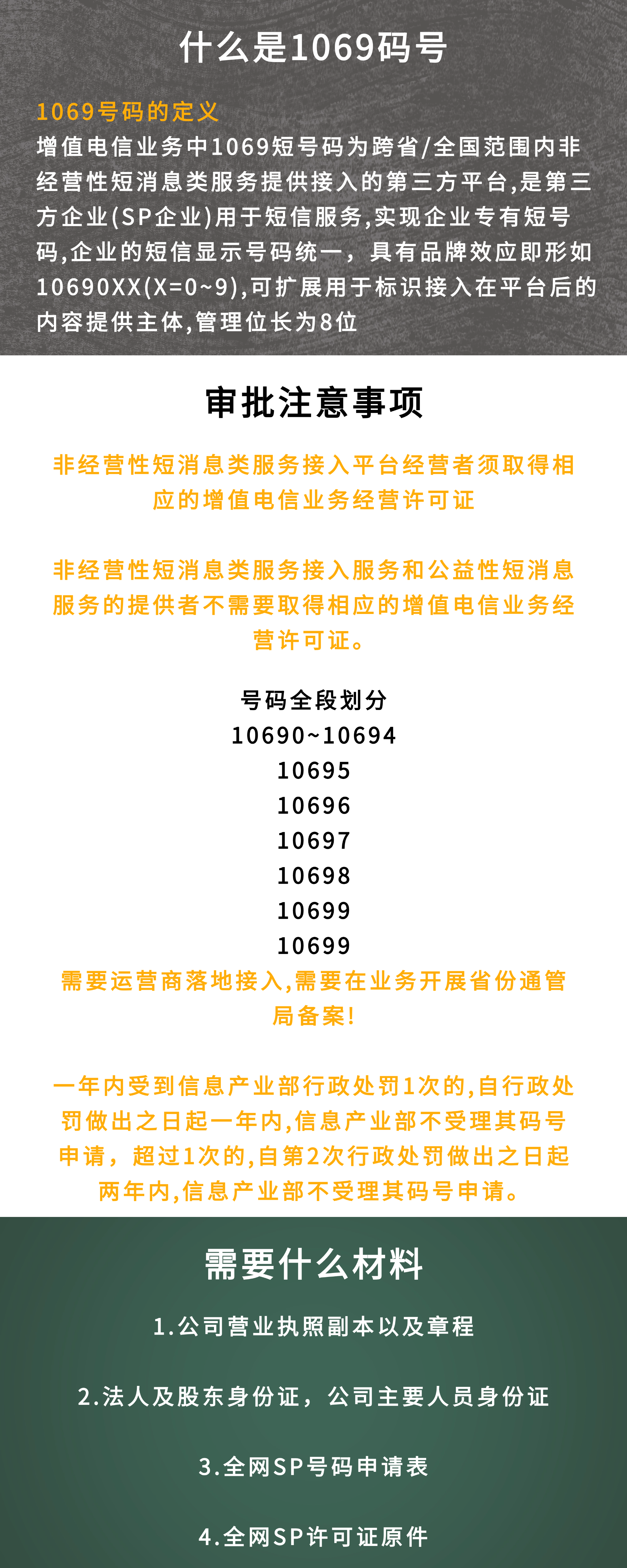 1753386282573191.png